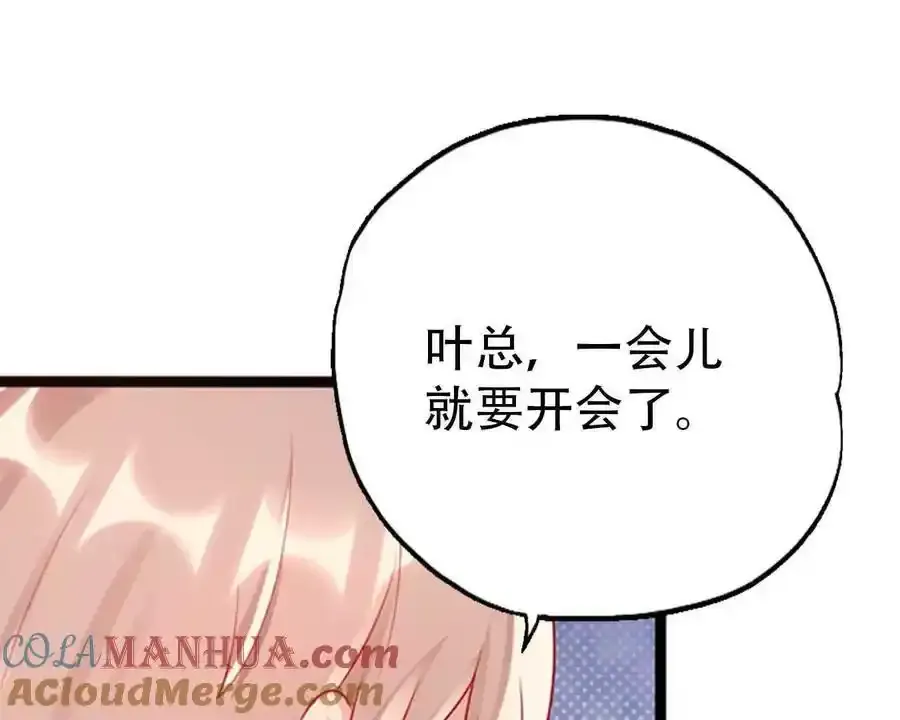 第157话24