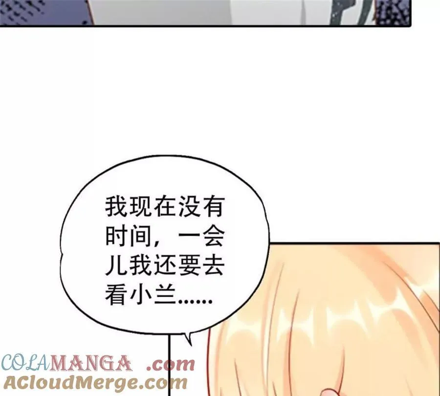 第173话36