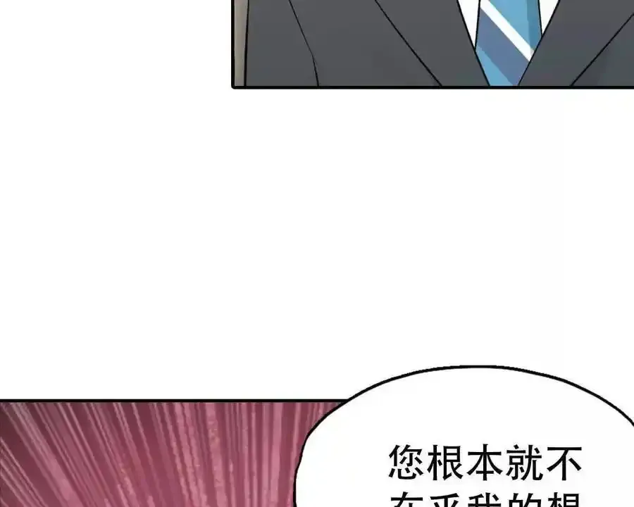 第160话33