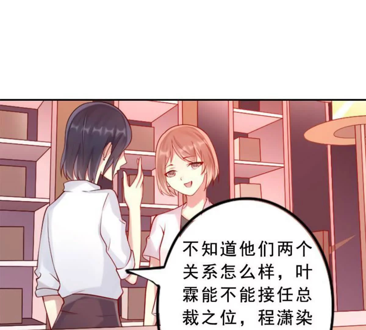 第17话16