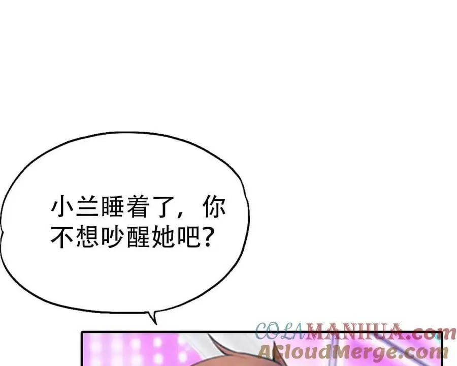 第150话30