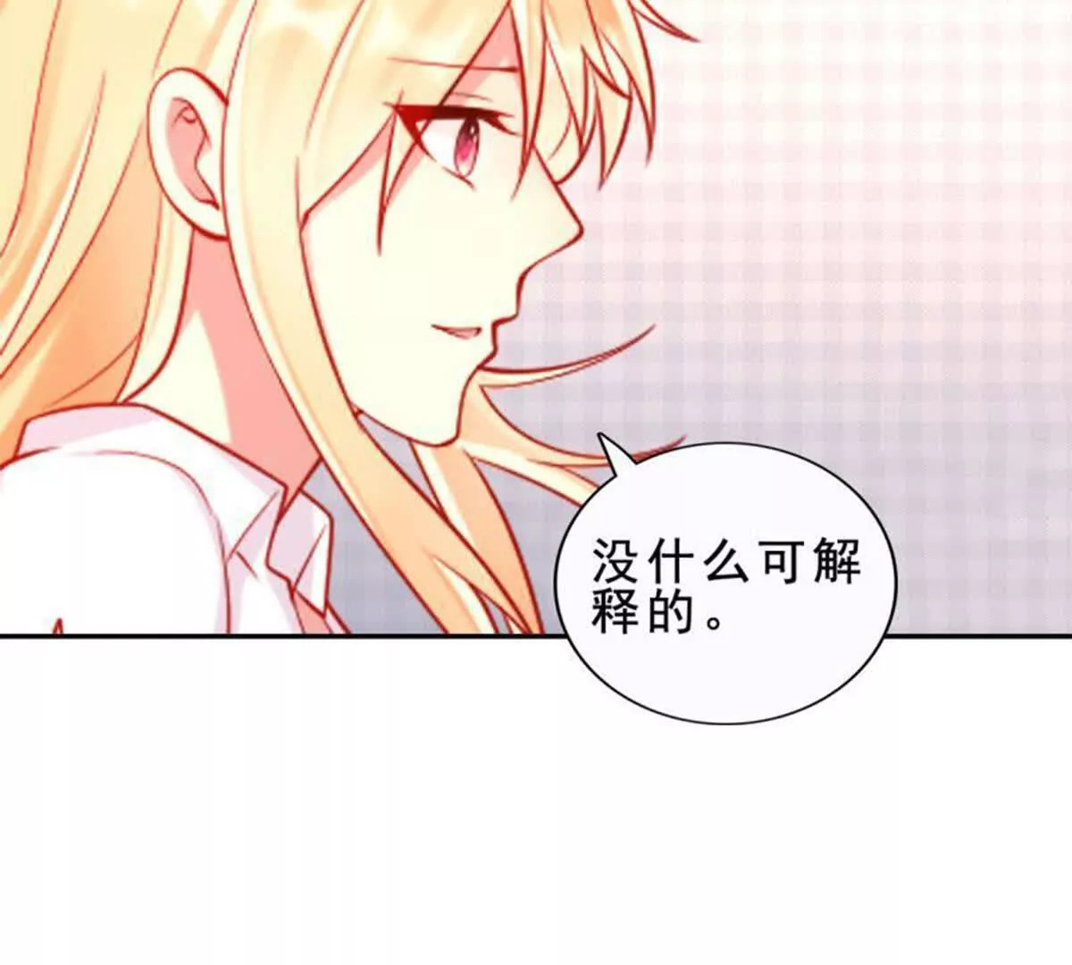 第21话26
