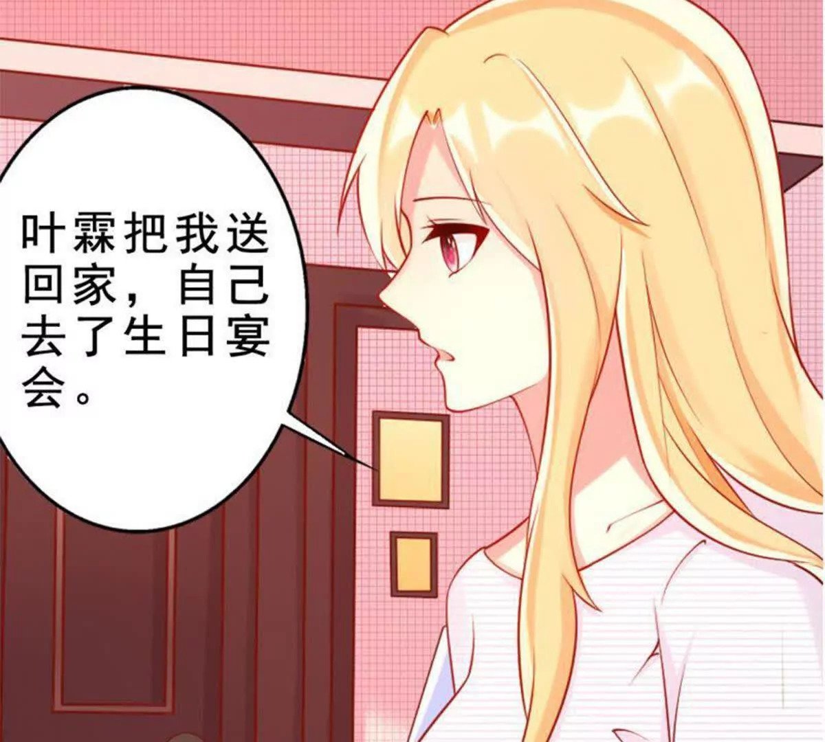 第25话4