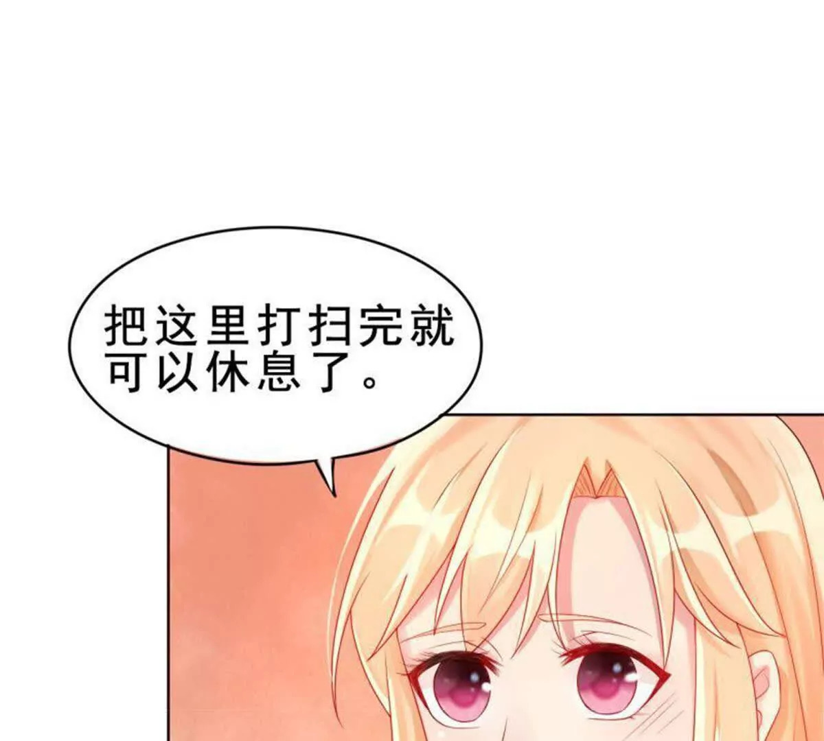 第5话23
