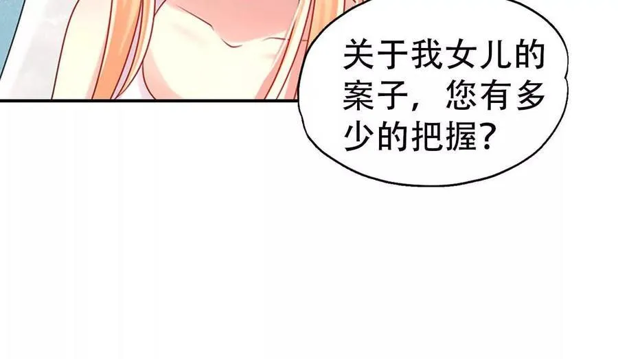 第162话35