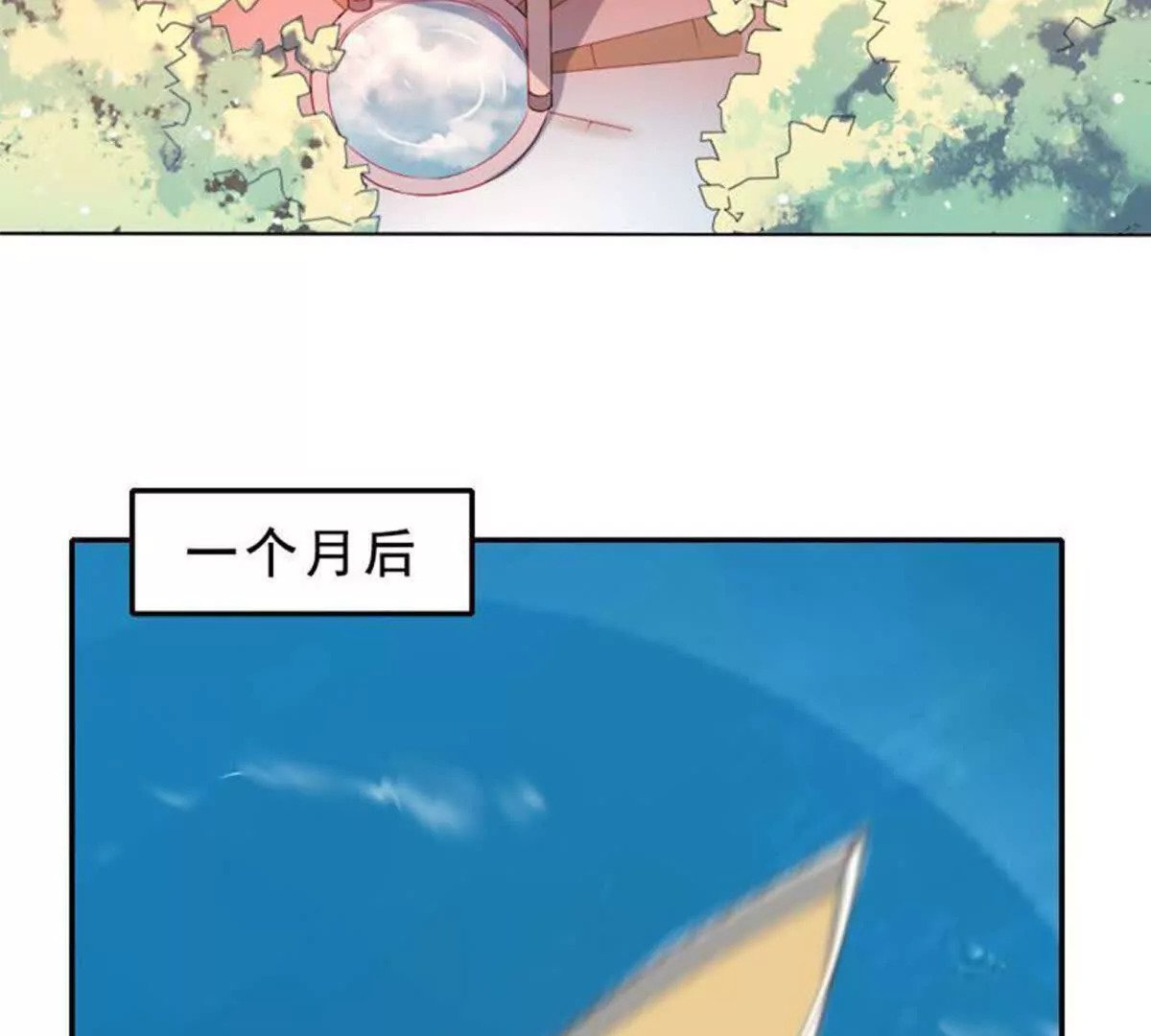 第27话32