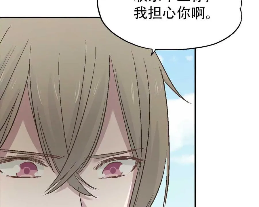 第151话9