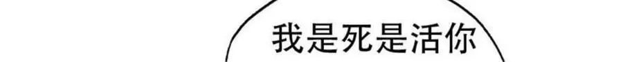 第168话35