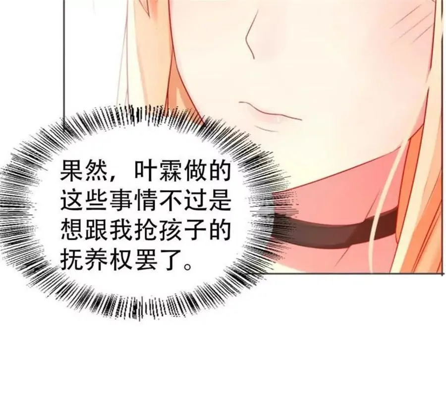 第181话43