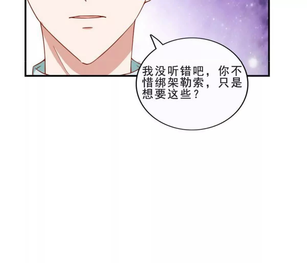 第29话56