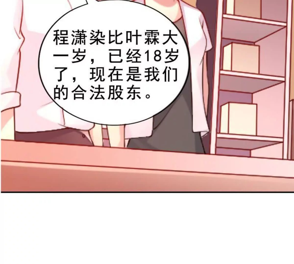 第17话15