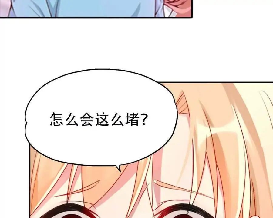 第149话27