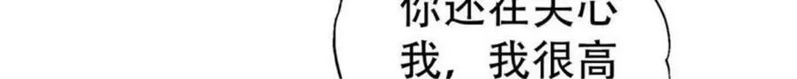 第170话3