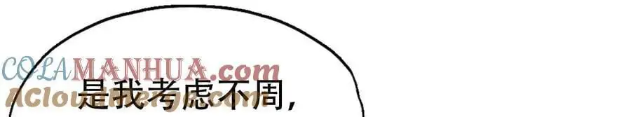 第143话2
