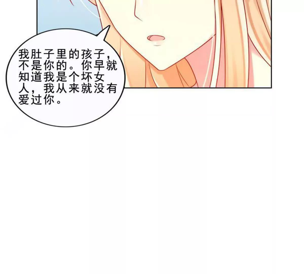 第30话10