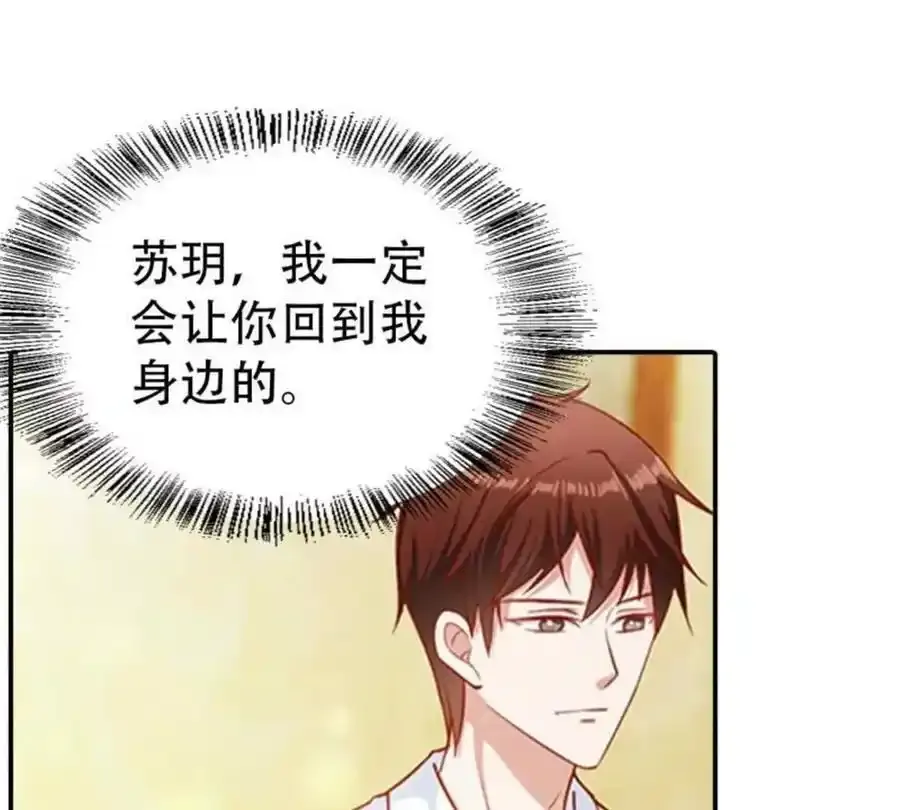 第159话32