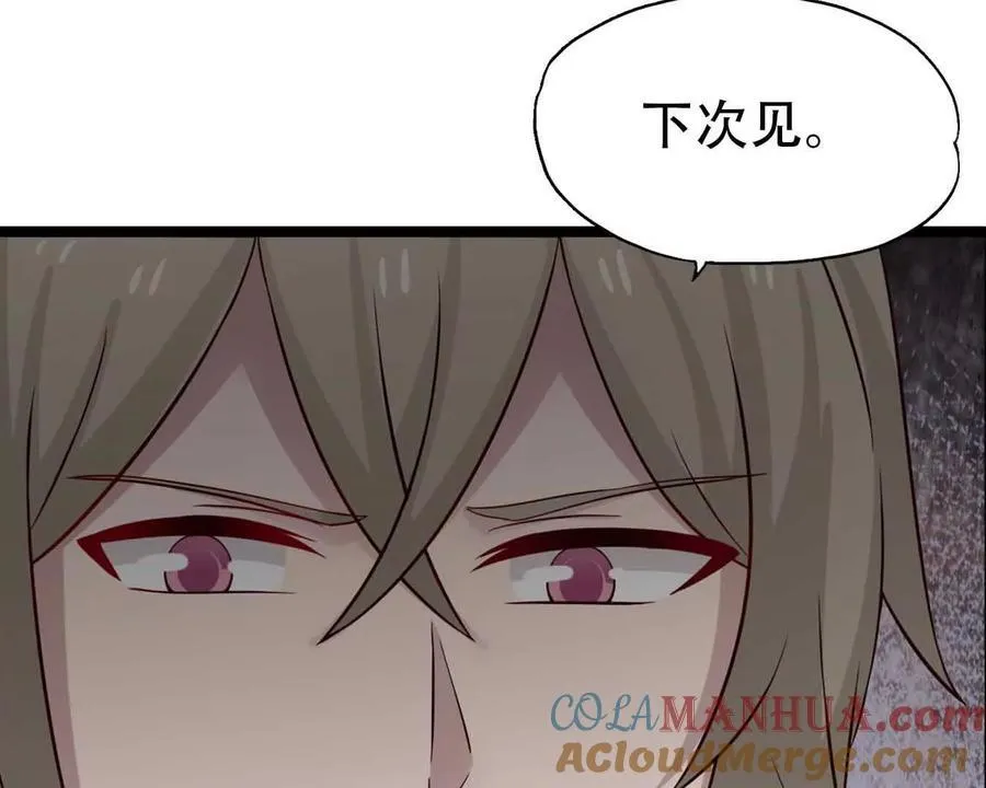 第153话10