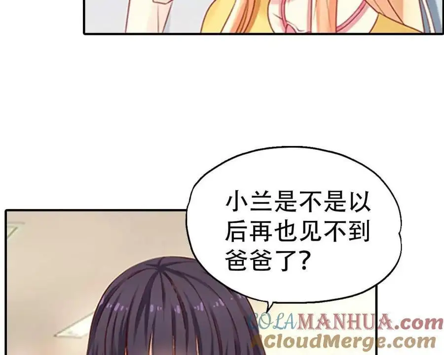 第146话22