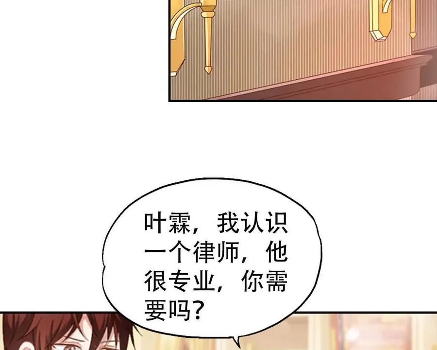 第164话31