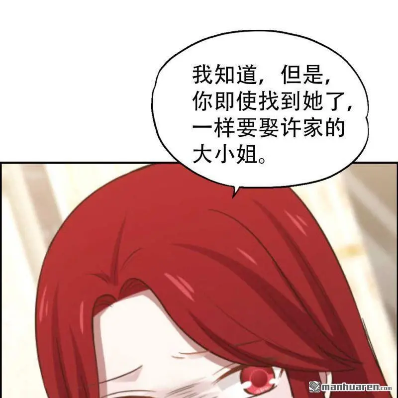 第79回8