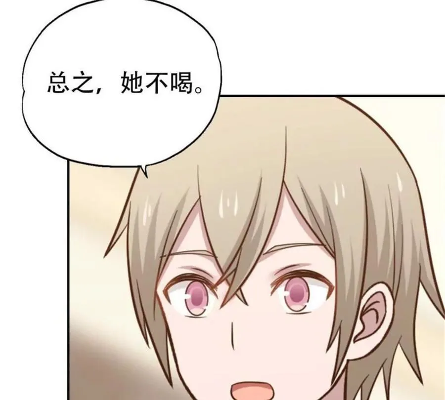 第184话26