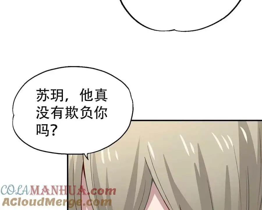 第140话12