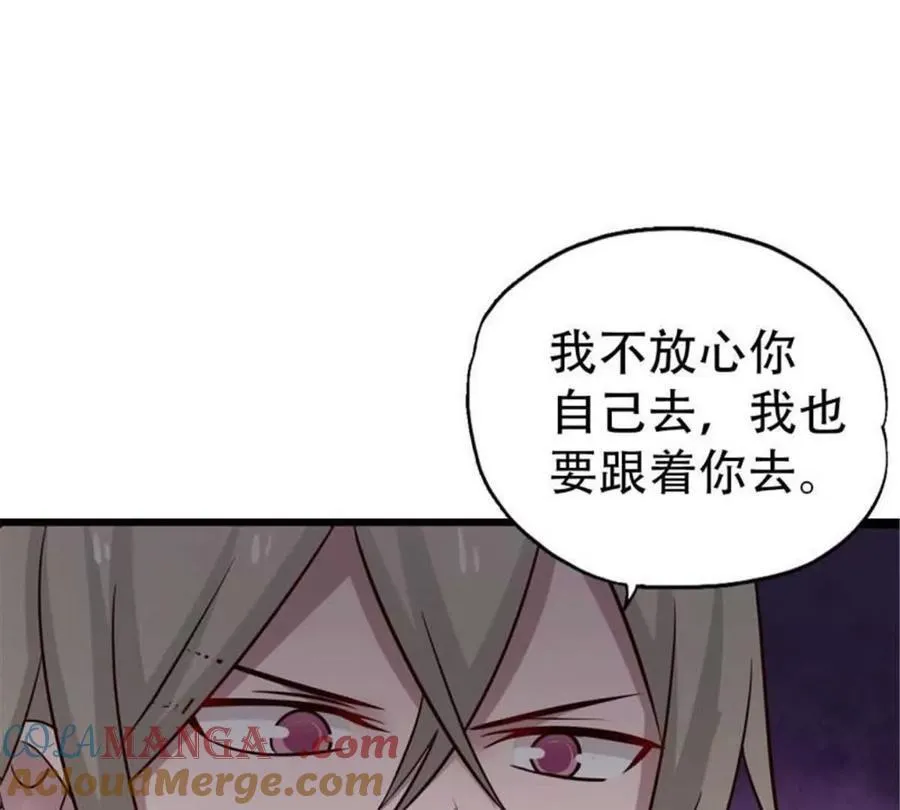 第174话22