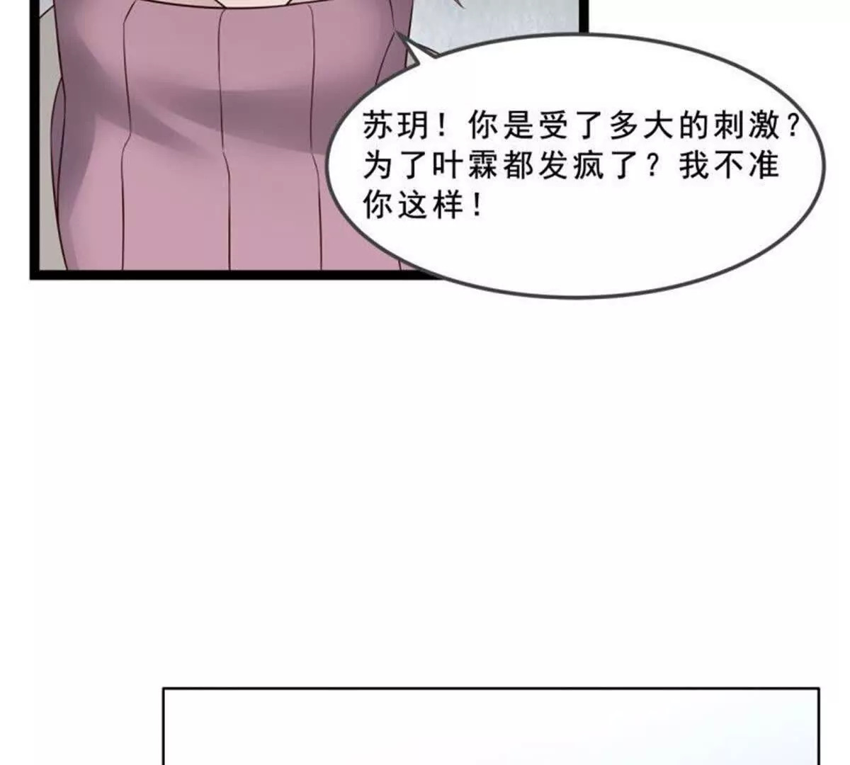 第27话25