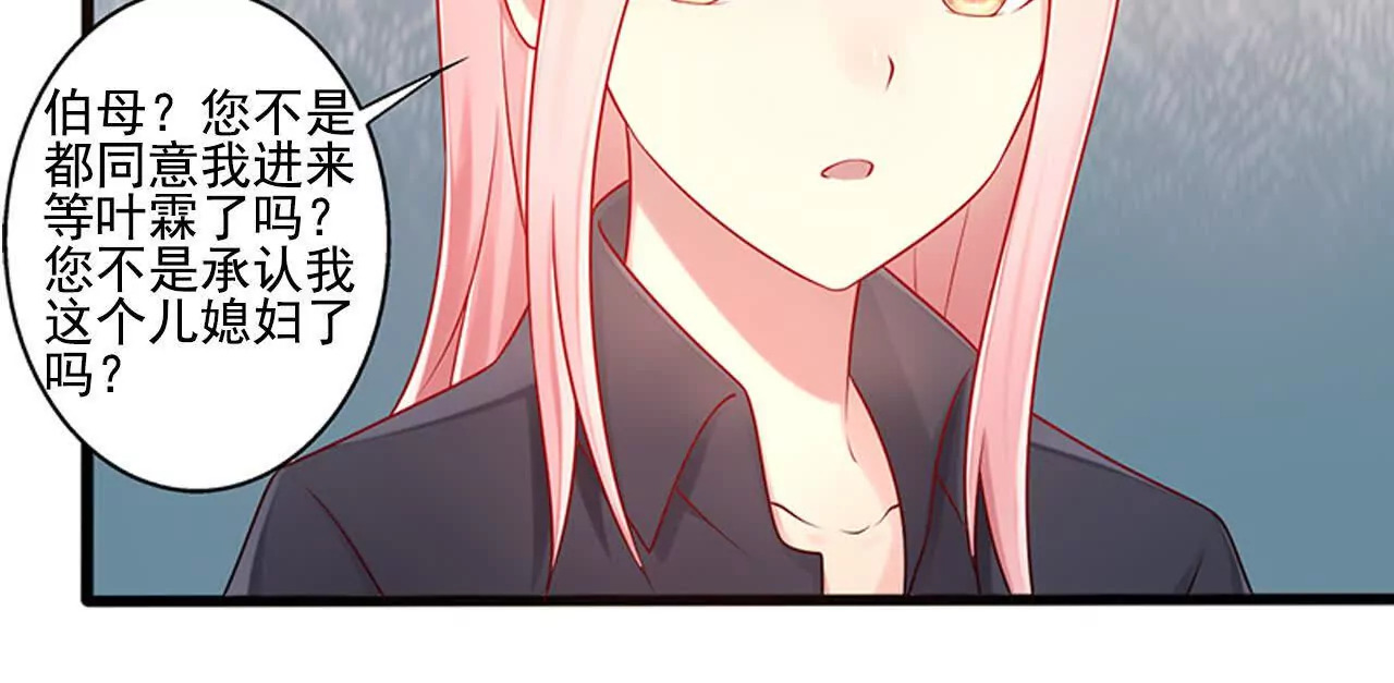 第39话79