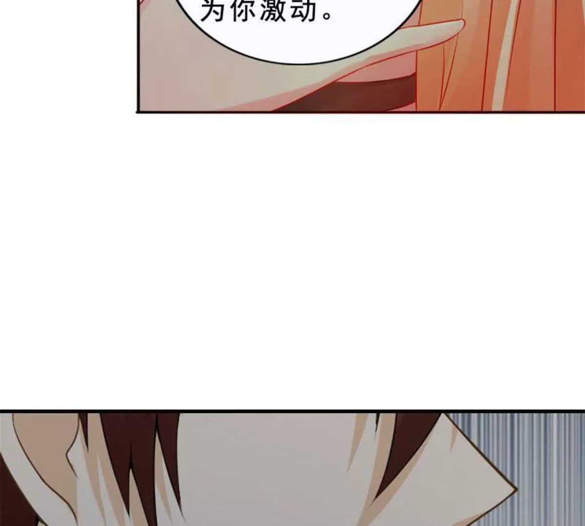 第22话40