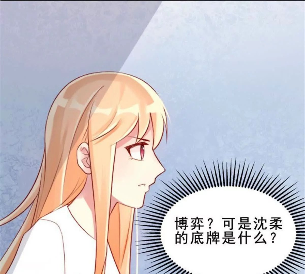 第33话32