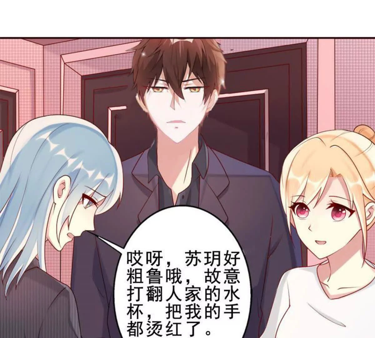 第23话40