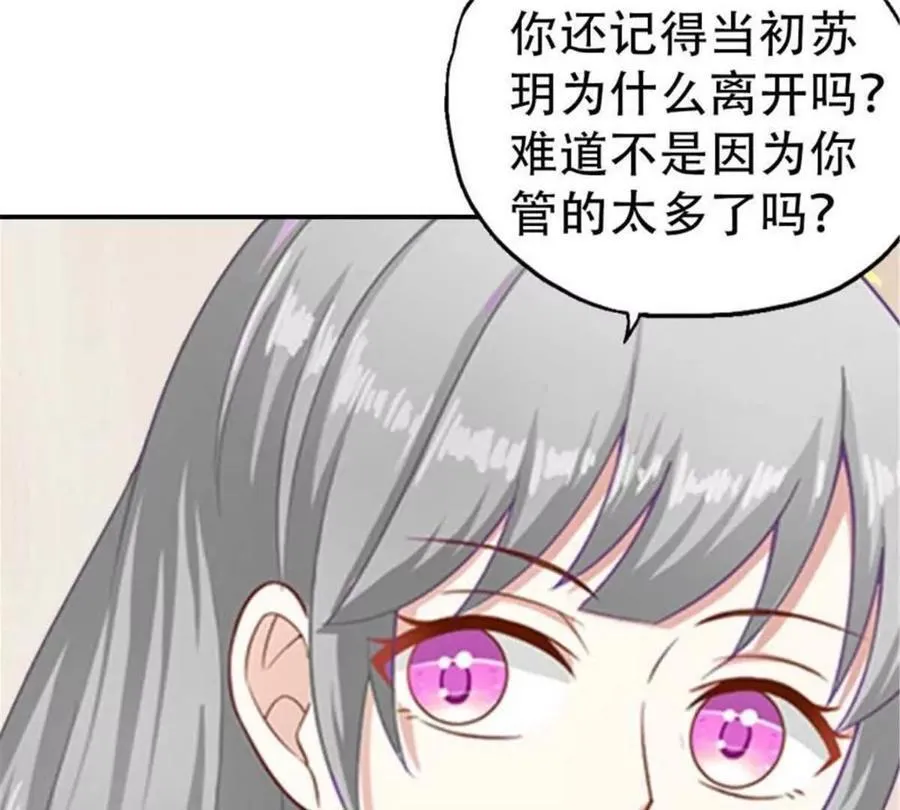 第172话16