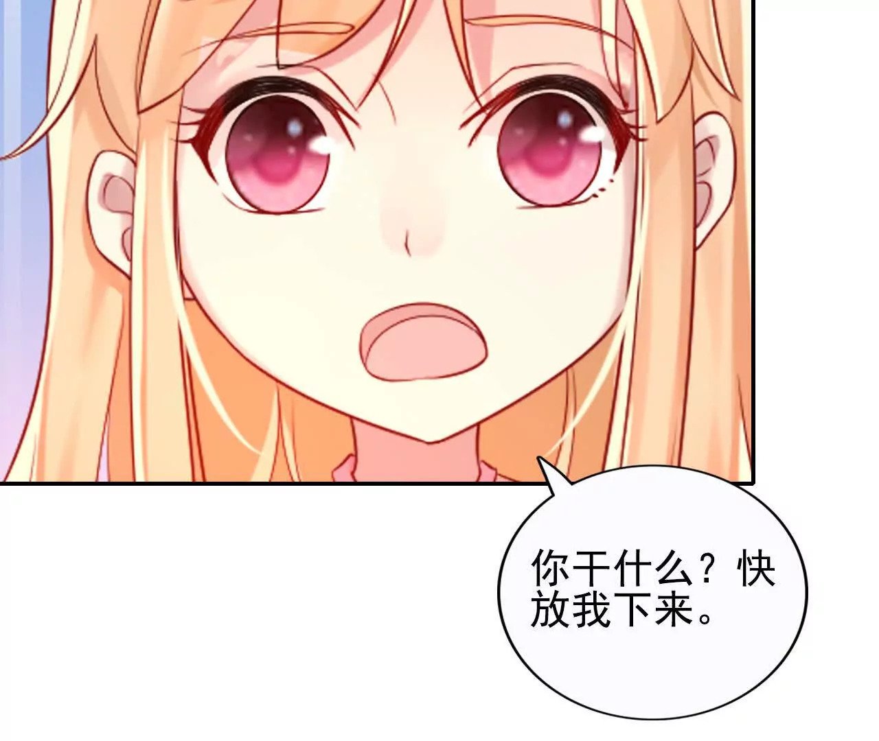 第36话34