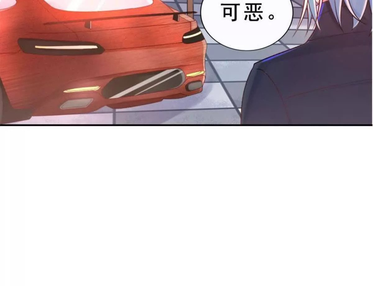 第23话46