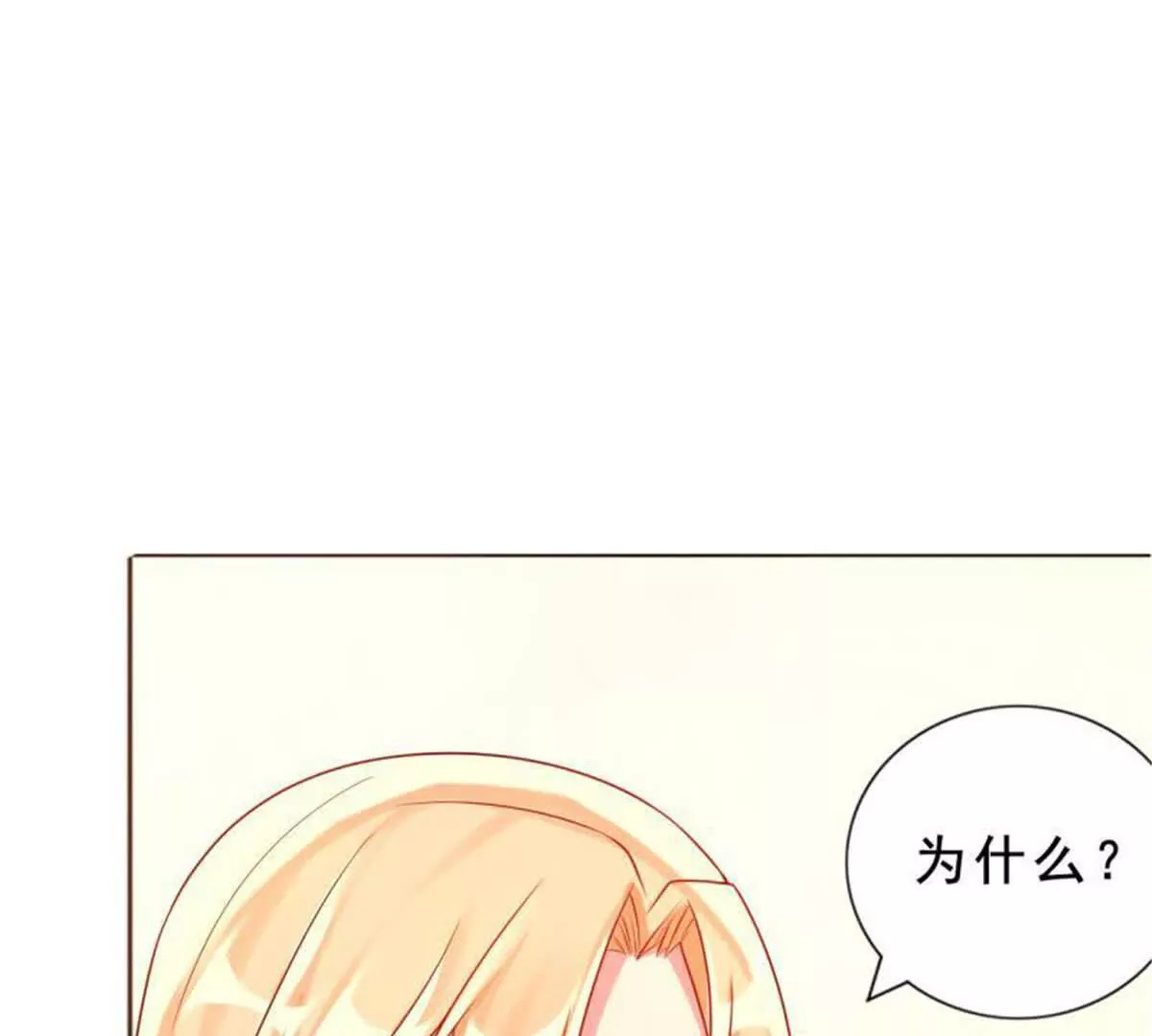 第31话14