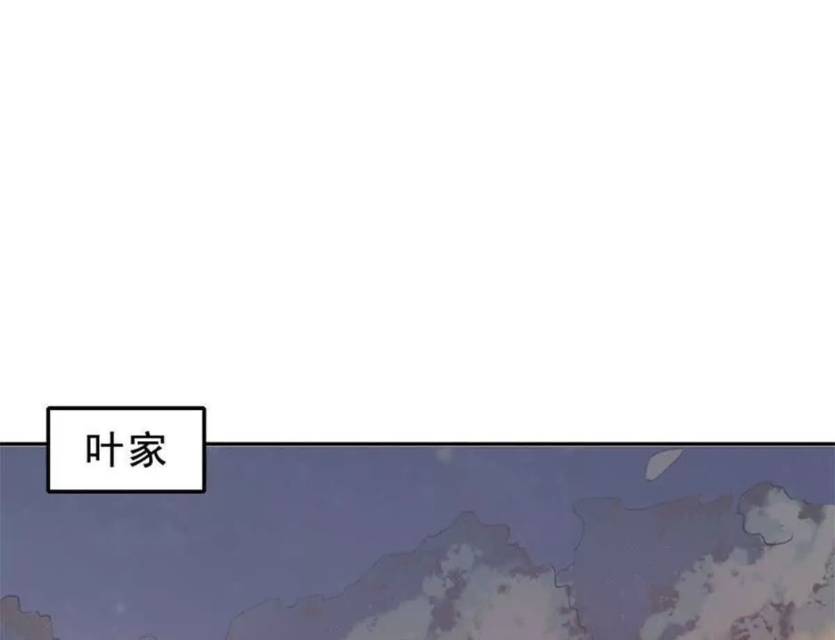 第26话11