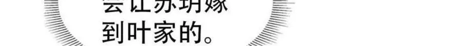 第197话13