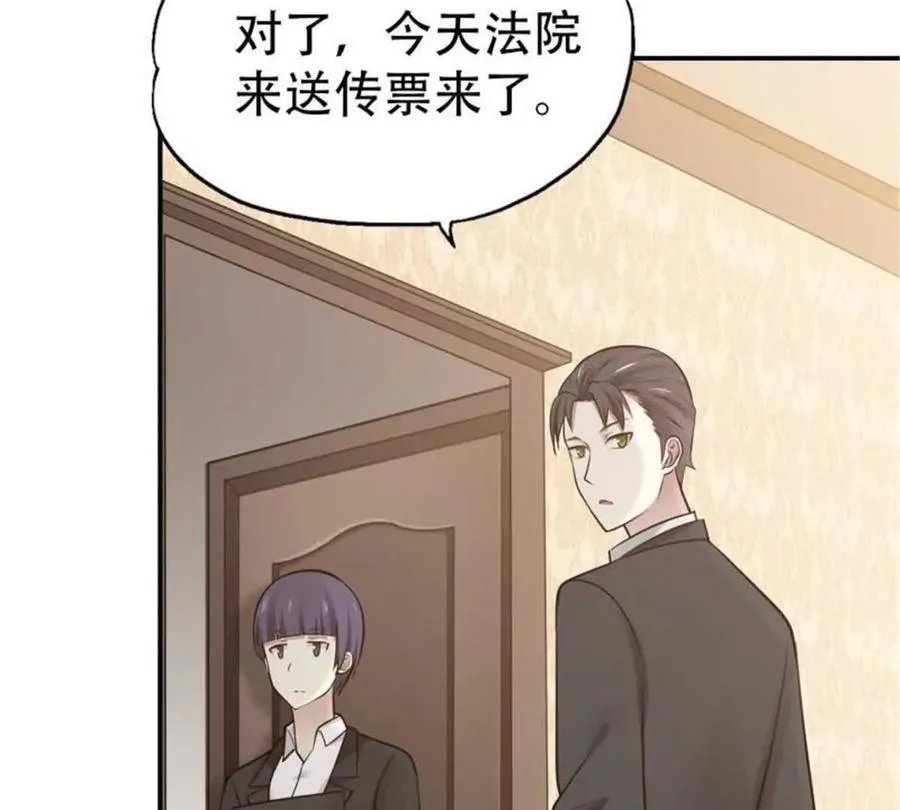 第181话8