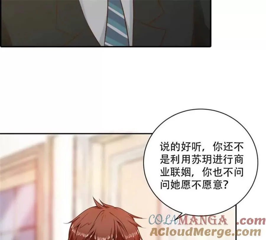 第190话30