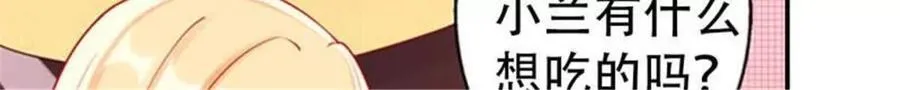 第177话5