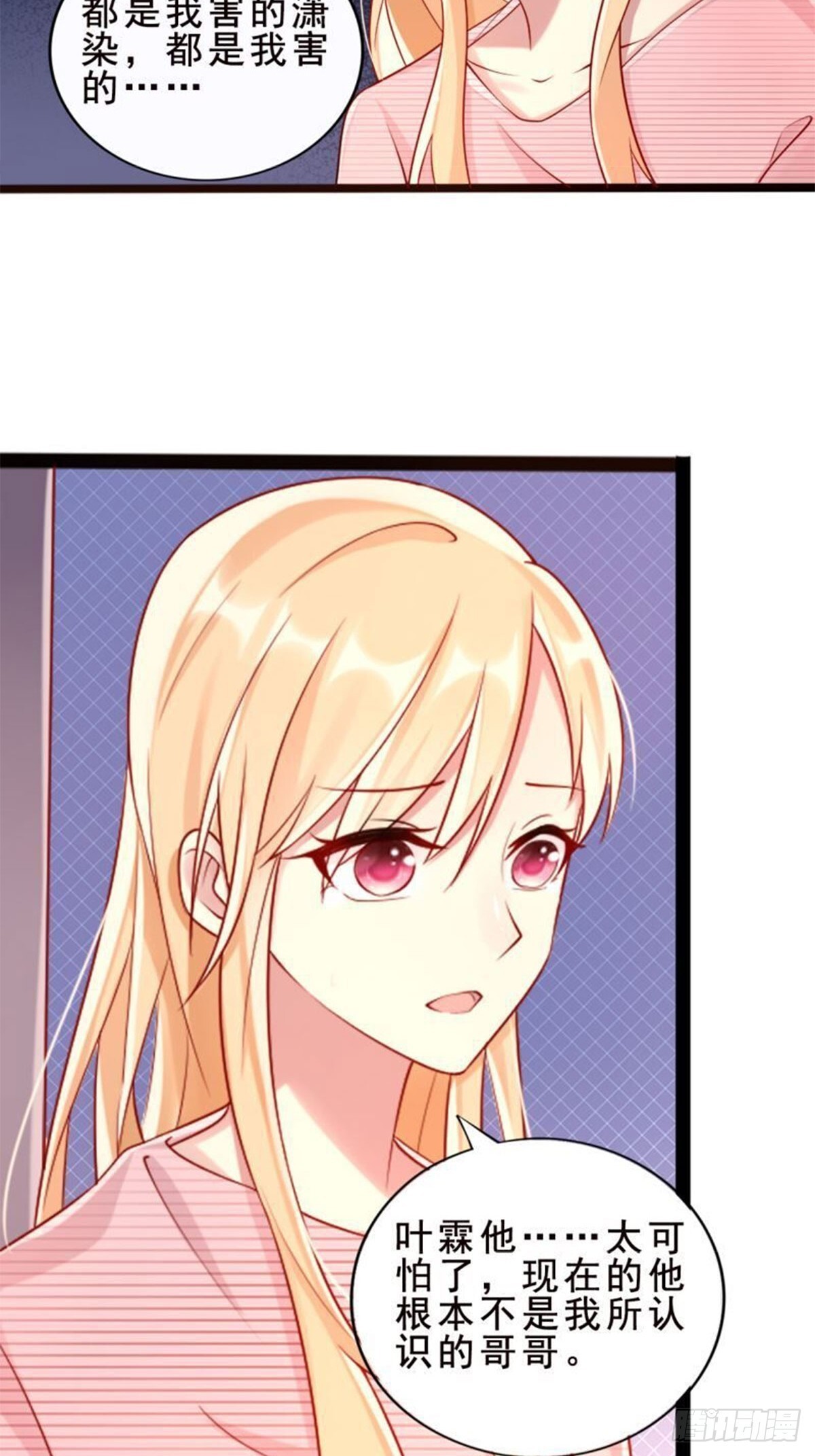 第15话4
