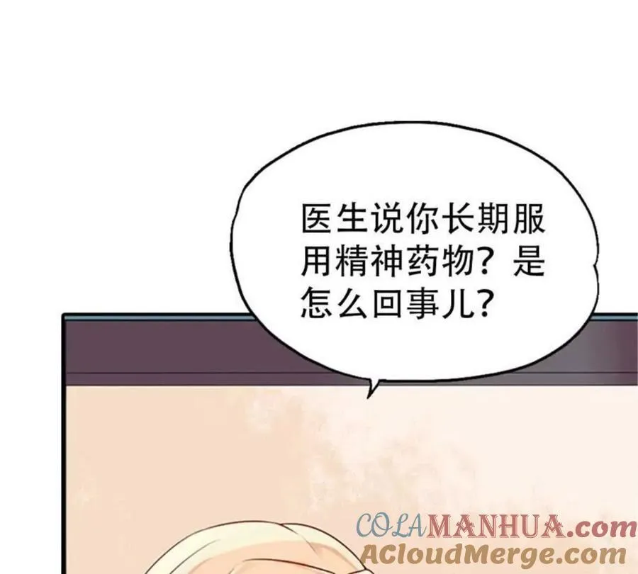 第170话40