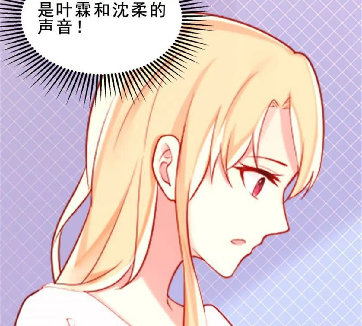 第33话7