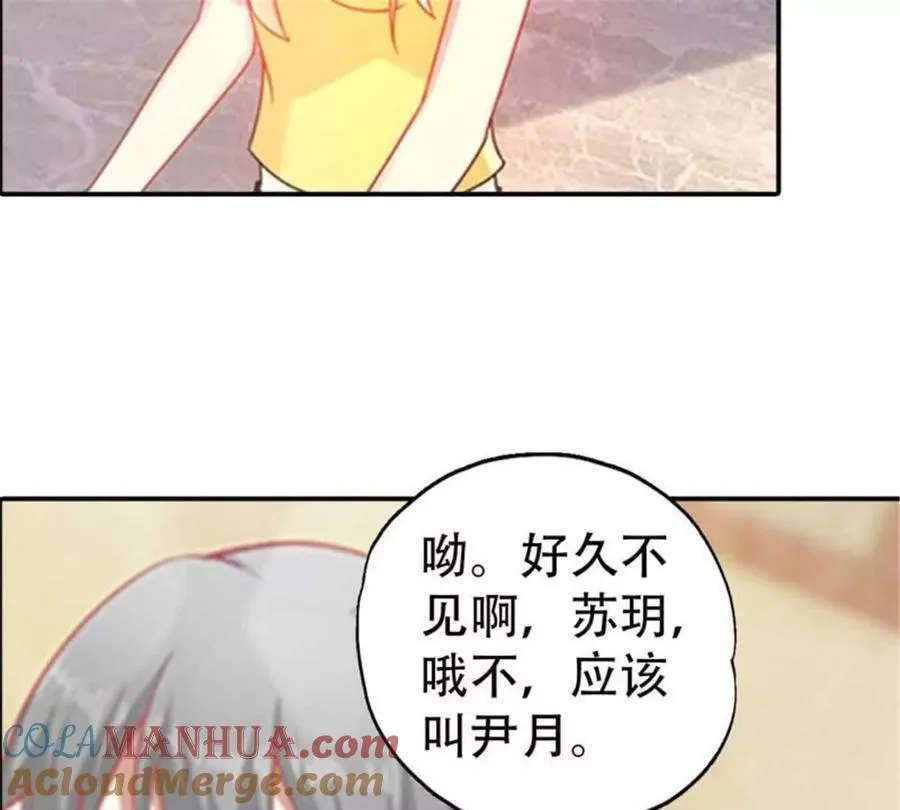 第171话26