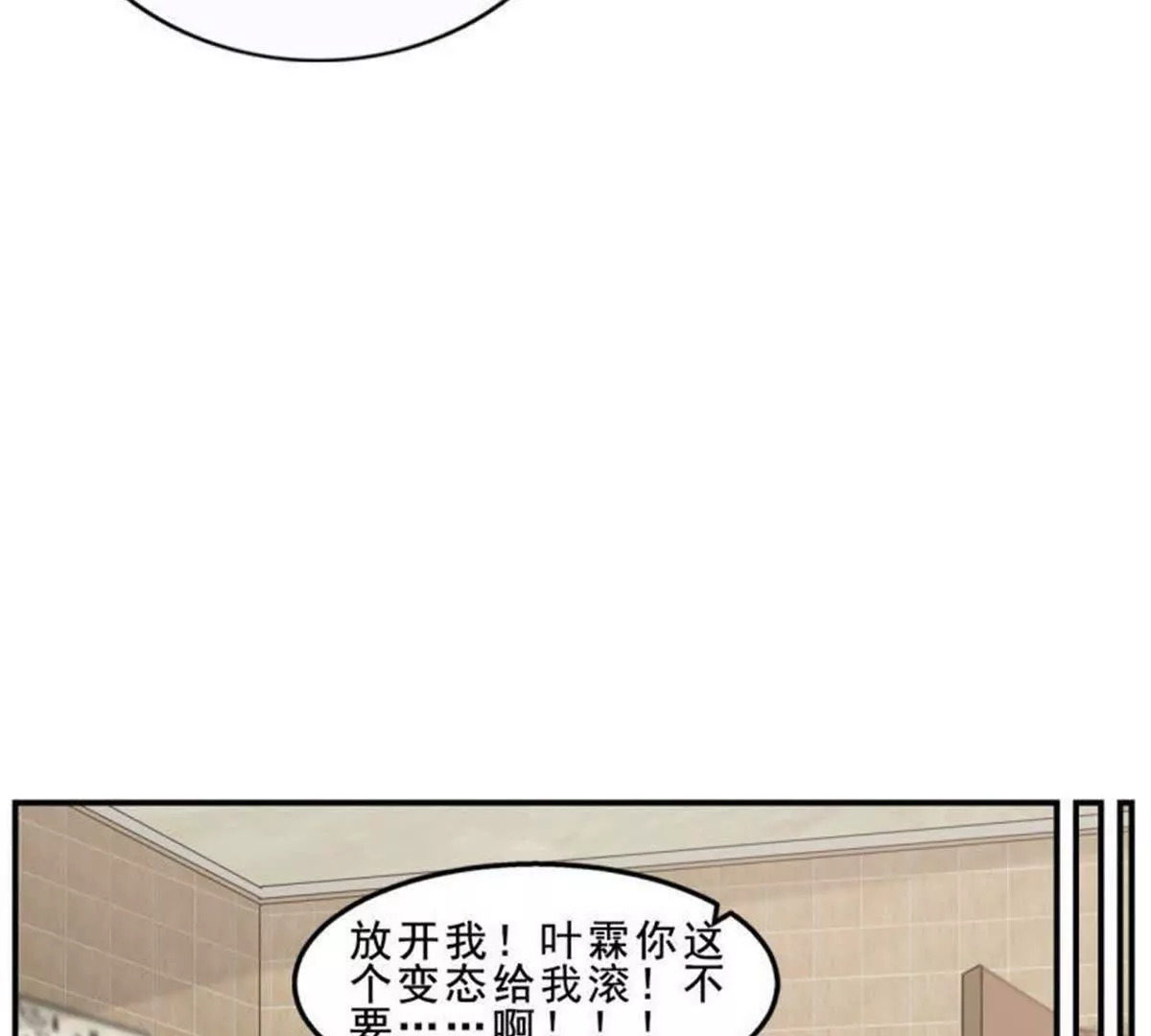 第26话51