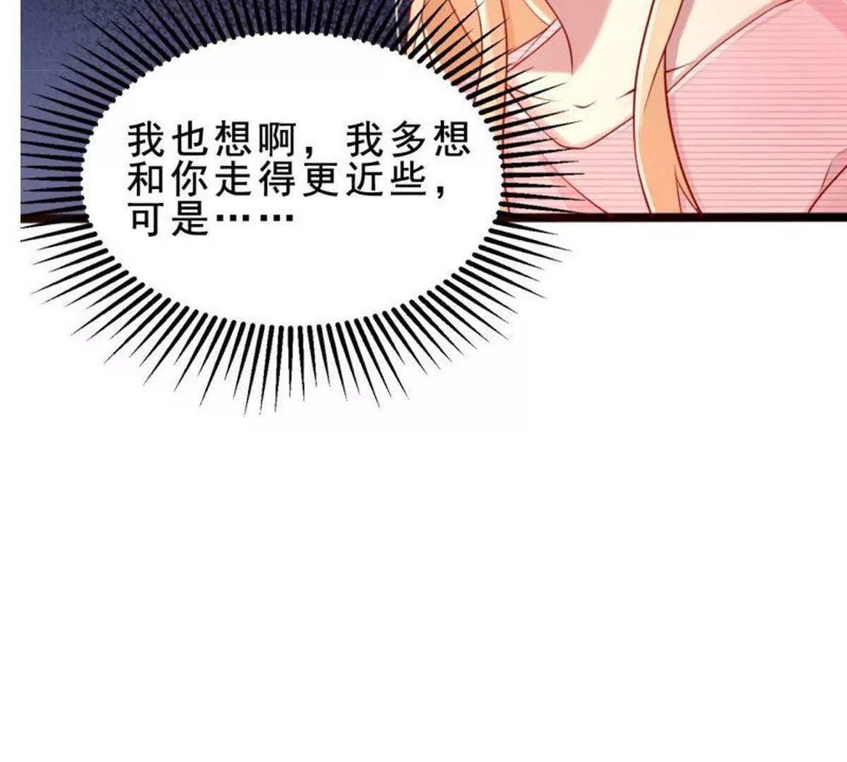 第9话23