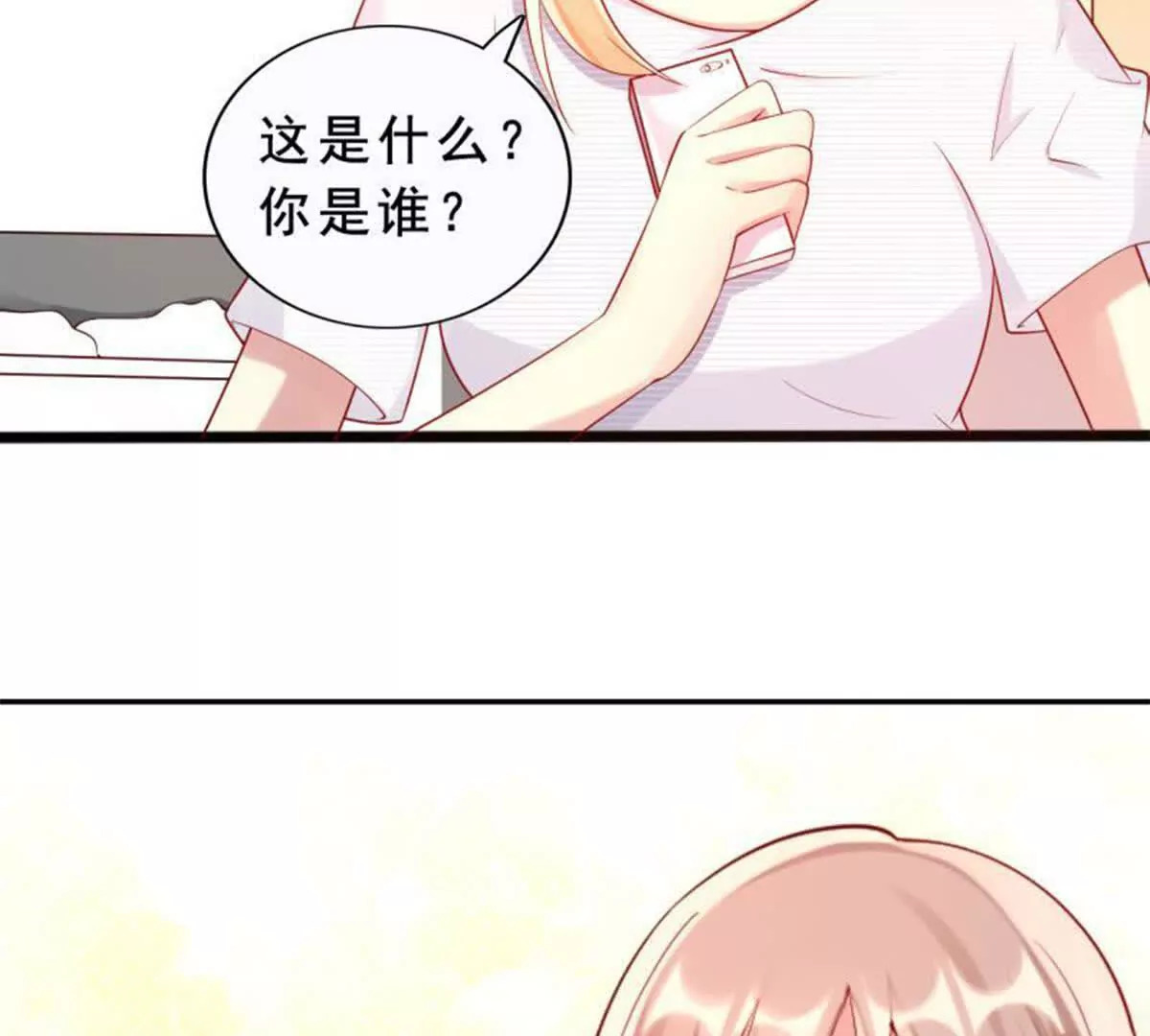 第16话43