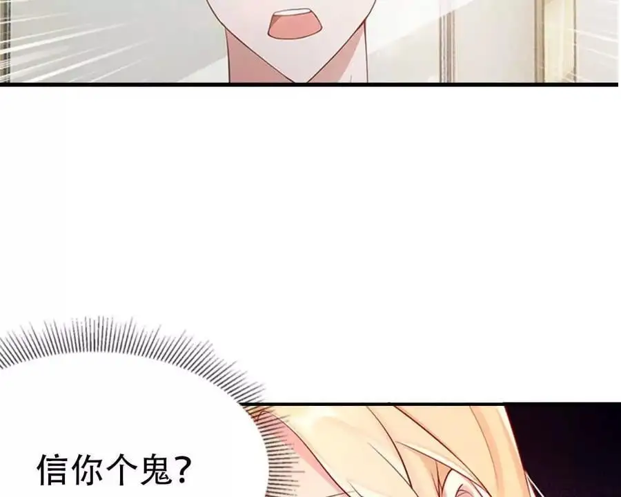 第142话7