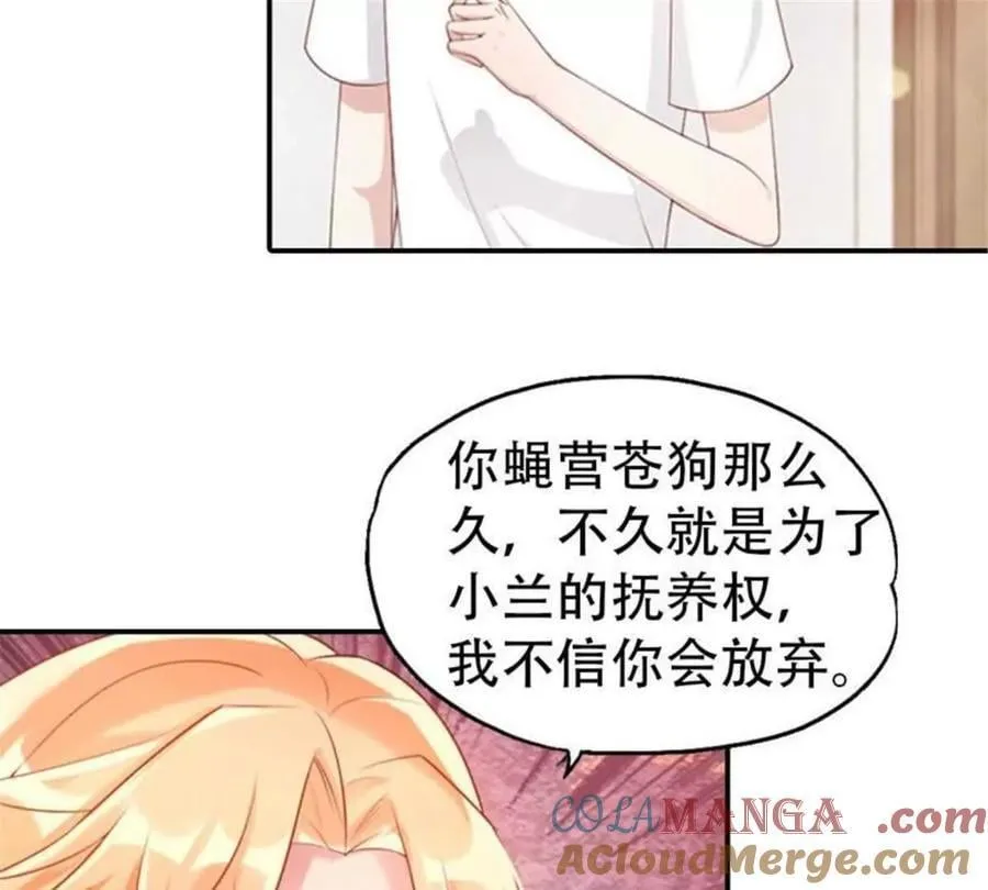 第195话16